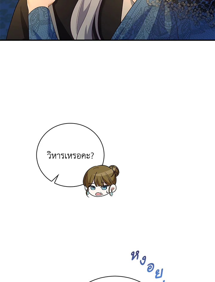 Please Support My Revenge 4 037